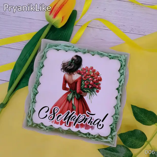 Пряник квадратный (девушки) (10-10 см.)